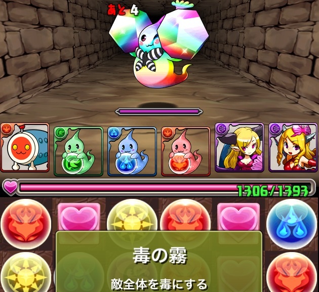 パズドラ 金曜ダンジョン 上級 攻略 パズドラ 画像